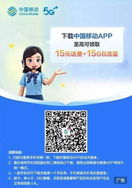 中国移动手机充话费怎么充_中国移动手机充话费有哪些优惠