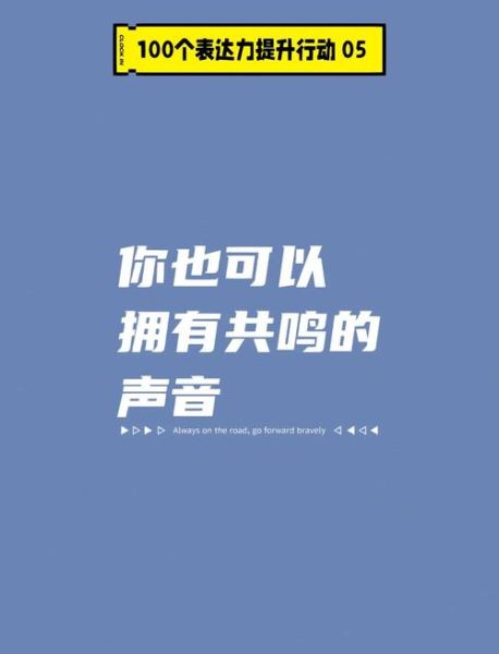 声音磁性怎么练_如何让声音变低沉有磁性