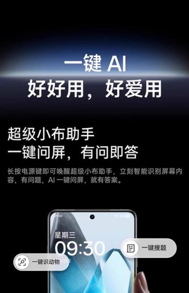 1加手机怎么样_1加手机值得买吗