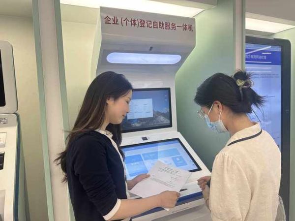 工商银行企业手机银行怎么开通_企业手机银行转账限额是多少