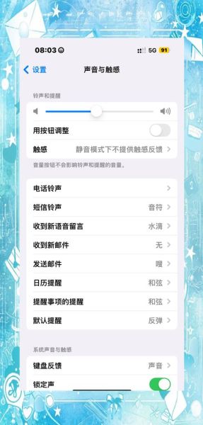 手机振动器坏了怎么办_振动强度怎么调