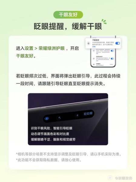 护眼手机真的有用吗_护眼模式怎么开