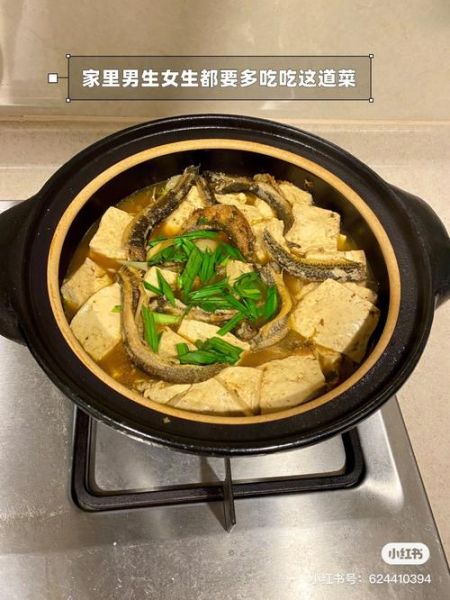 泥鳅炖豆腐怎么做_泥鳅炖豆腐的家常做法