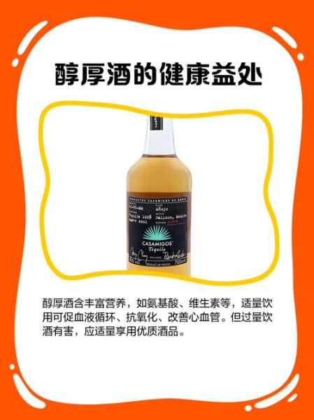 味道醇厚是什么意思_如何形容味道醇厚