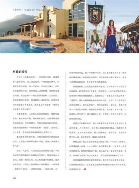 澳德华移民公司怎么样_澳德华移民靠谱吗