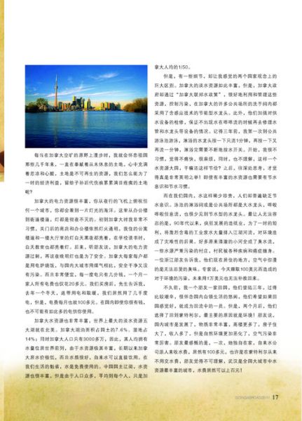 澳德华移民公司怎么样_澳德华移民靠谱吗