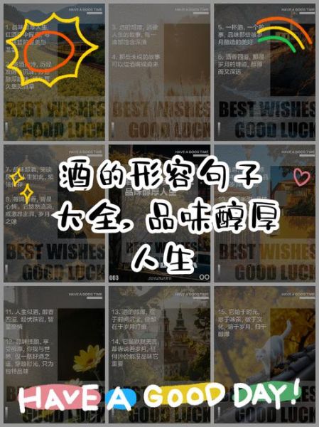 味道醇厚是什么意思_如何形容味道醇厚