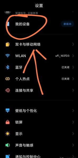 小米手机游戏卡顿怎么办_小米手机游戏性能优化方法