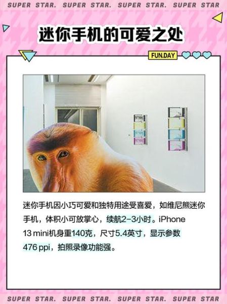 世界上最小的手机有哪些_如何购买