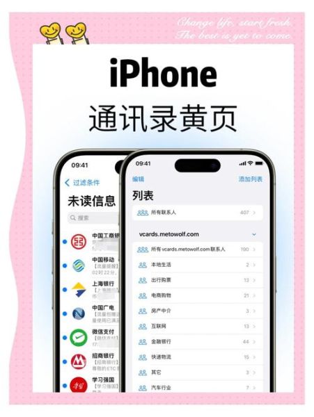 苹果手机怎么同步通讯录_苹果手机通讯录怎么备份到新手机