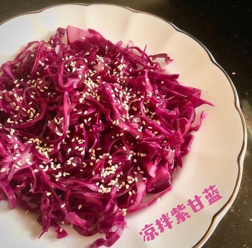 凉拌紫甘蓝怎么做_紫甘蓝凉拌要不要焯水