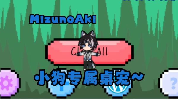 桌宠手机版怎么玩_桌宠手机版哪个好用