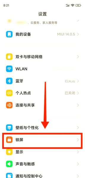 手机热点怎么设置_手机热点密码怎么改