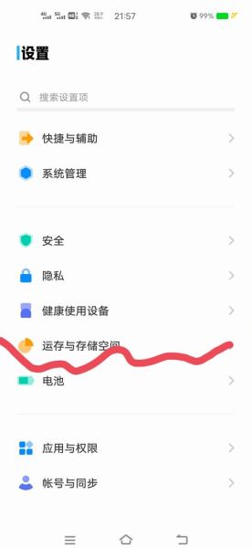 vivo手机回收站在哪里_误删照片怎么找回