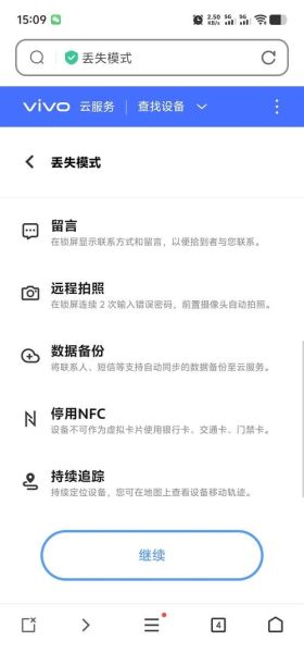 vivo手机回收站在哪里_误删照片怎么找回