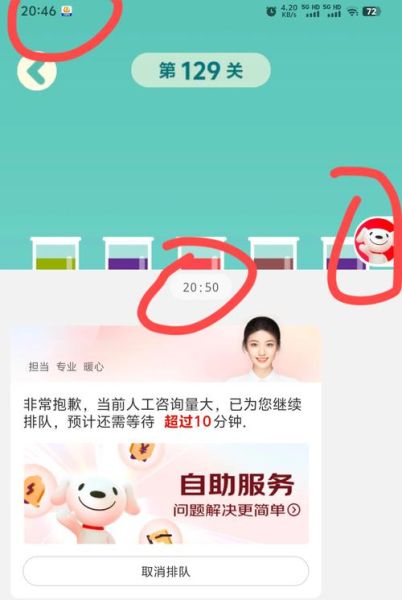 京东分期买手机怎么操作_京东白条分期买手机流程