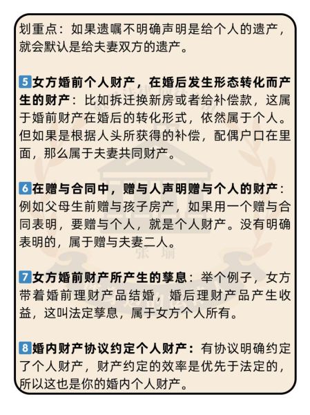移民加拿大后离婚财产怎么分_离婚后还能担保配偶吗