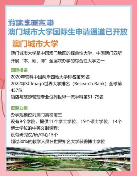 澳门移民新政策2021_如何申请