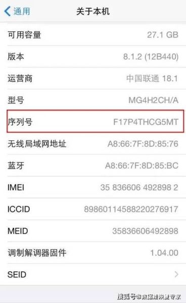 手机怎么查出厂日期_出厂日期查询方法