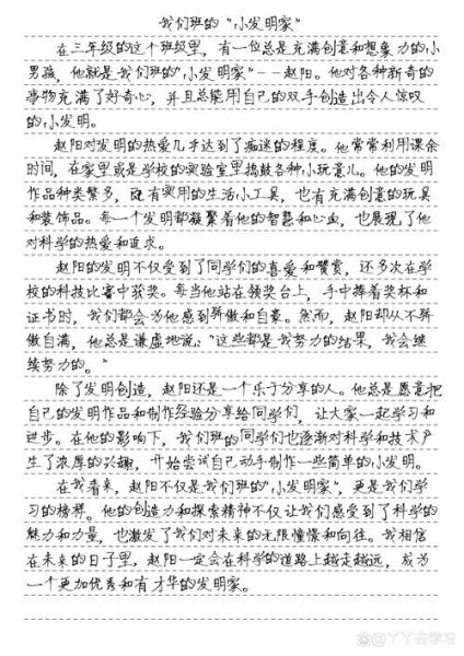 轻轻写作怎么模仿_轻轻写作风格有哪些特点