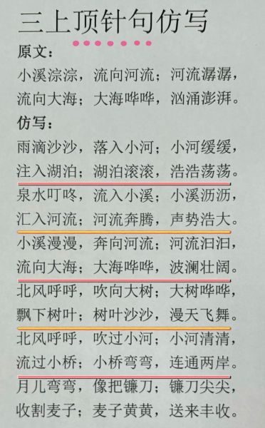 淙淙近义词有哪些_如何区分潺潺涓涓