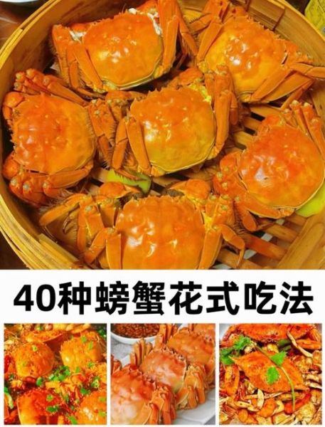红烧螃蟹怎么做好吃_家常红烧螃蟹的做法步骤