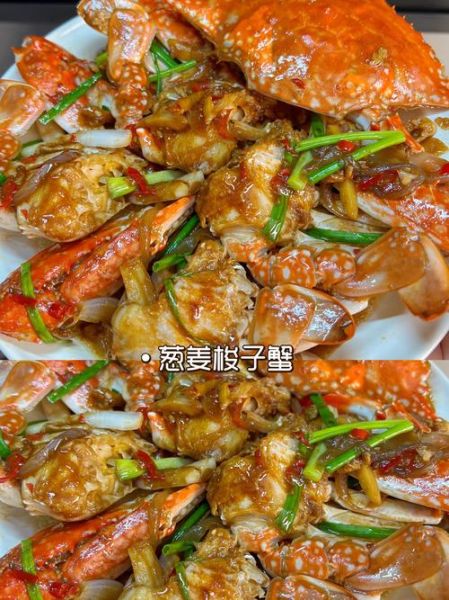 红烧螃蟹怎么做好吃_家常红烧螃蟹的做法步骤