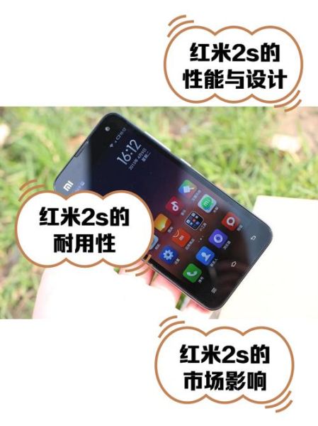 红米手机2怎么样_红米手机2值得买吗