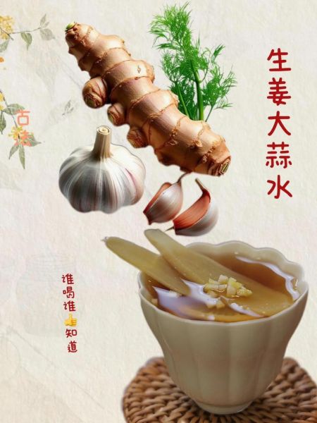大蒜水怎么做_大蒜水的正确做法