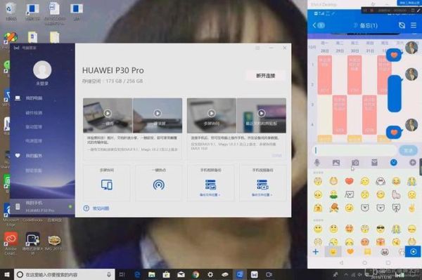 华为手机电脑互联怎么操作_华为手机电脑多屏协同好用吗