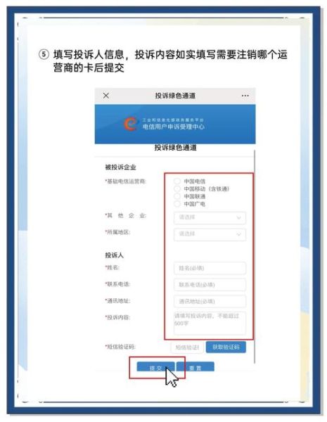 怎么注销移动手机号_移动手机号注销流程