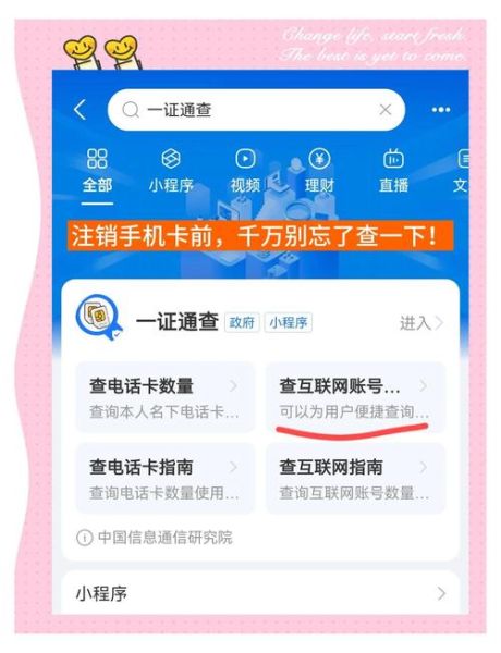 怎么注销移动手机号_移动手机号注销流程
