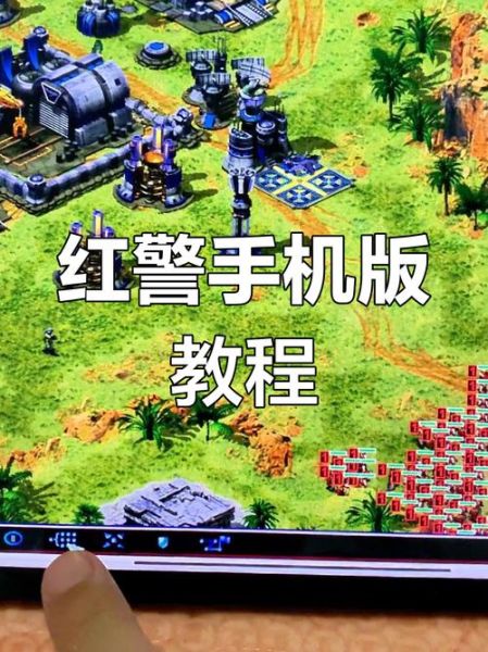 共和国之辉手机版怎么下载_共和国之辉手机版下载教程