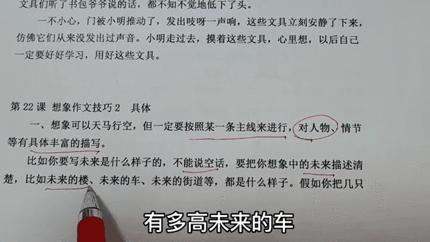 什么是动态描写_动态描写有哪些常用词语