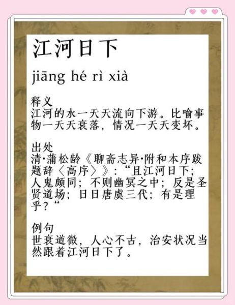 照河流写词语有哪些_如何写出灵动画面