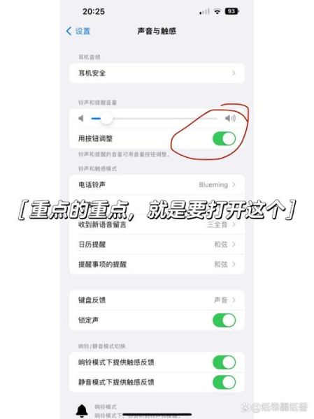 手机发语音没声音怎么回事_微信语音无声音解决方法