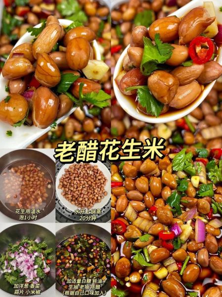 糖醋花生米怎么做_正宗糖醋花生米的做法窍门
