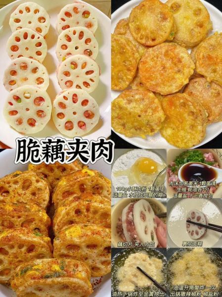 炸藕夹怎么做才酥脆_藕夹肉馅怎么调才入味