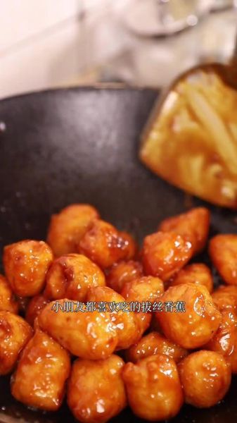 拔丝香蕉怎么做_拔丝香蕉失败原因