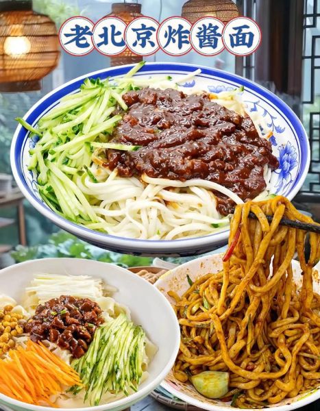 炸酱怎么做_正宗老北京炸酱面炸酱做法