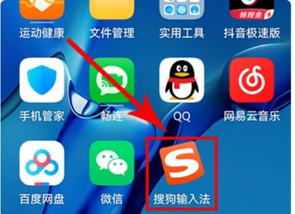 手机搜狗输入法怎么设置_手机搜狗输入法卡顿怎么办
