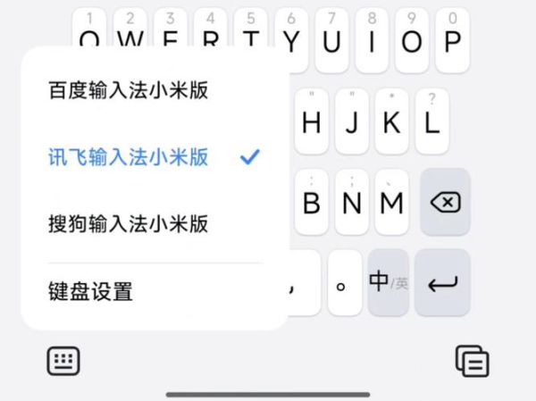 手机输入法哪个好用_手机输入法怎么下载