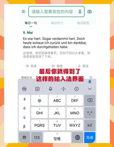 手机输入法哪个好用_手机输入法怎么下载