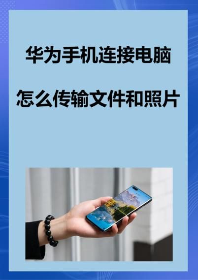 电脑文件传到手机怎么做_没有数据线怎么办