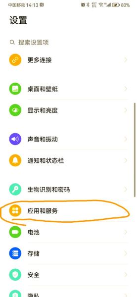 手机怎么清理空间_手机内存不足怎么清理最彻底