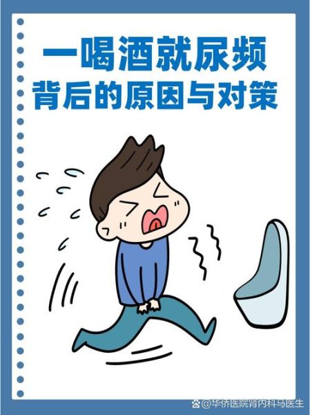 酒后话多怎么办_酒后话多是什么原因