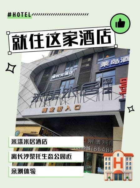 酒店开车可以停多久_酒店开车入住流程怎么走