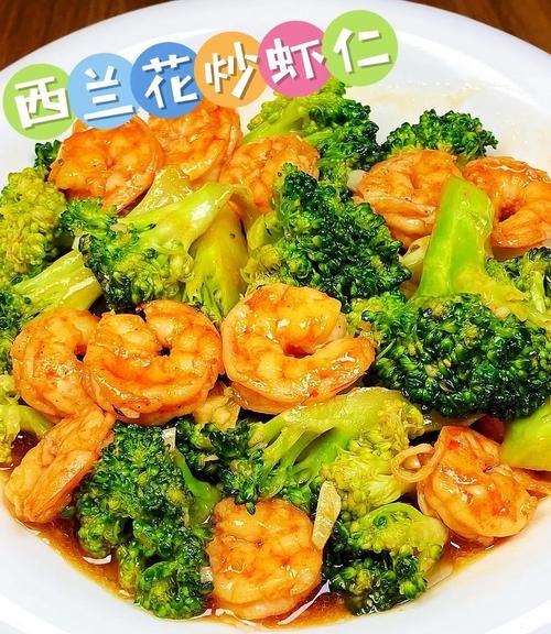 虾仁炒菜花怎么做_虾仁炒菜花家常做法