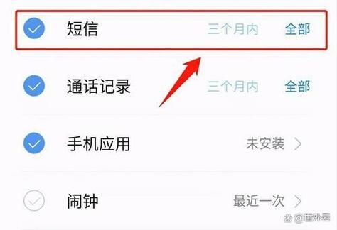 手机短信删除了怎么恢复_误删短信还能找回吗