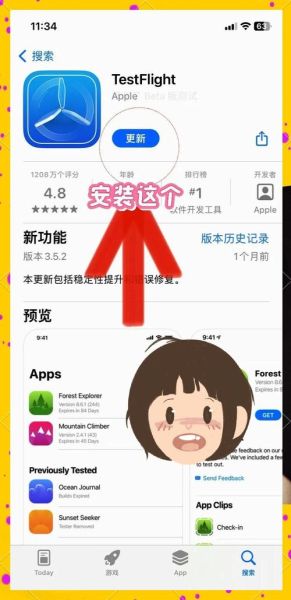 苹果手机微信怎么分身_微信双开教程
